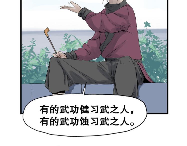 第68话24