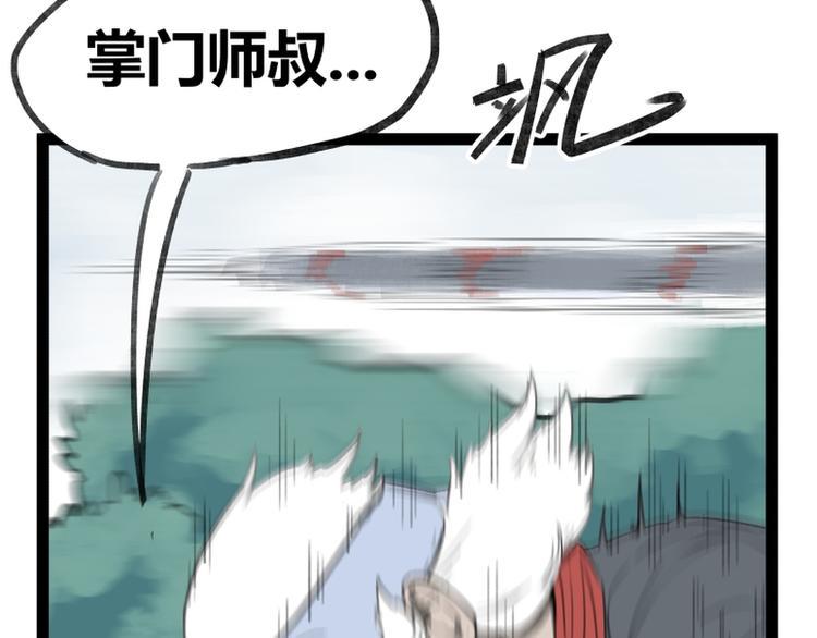 第26话28