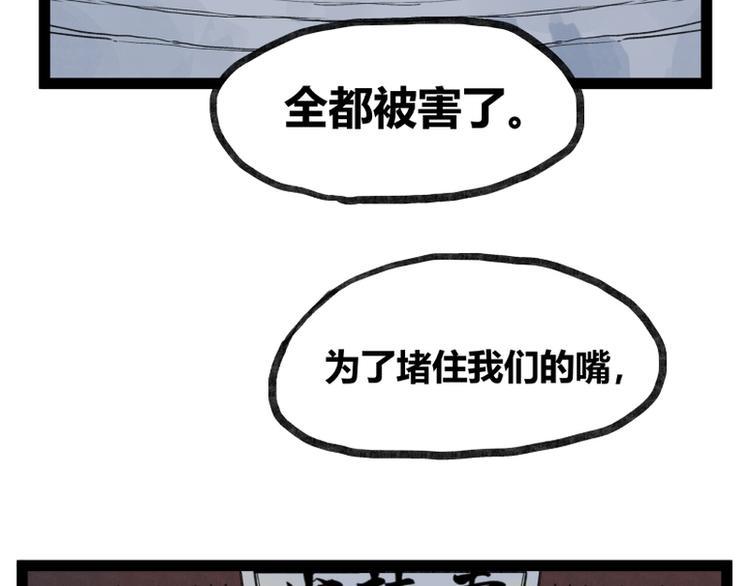 第34话82