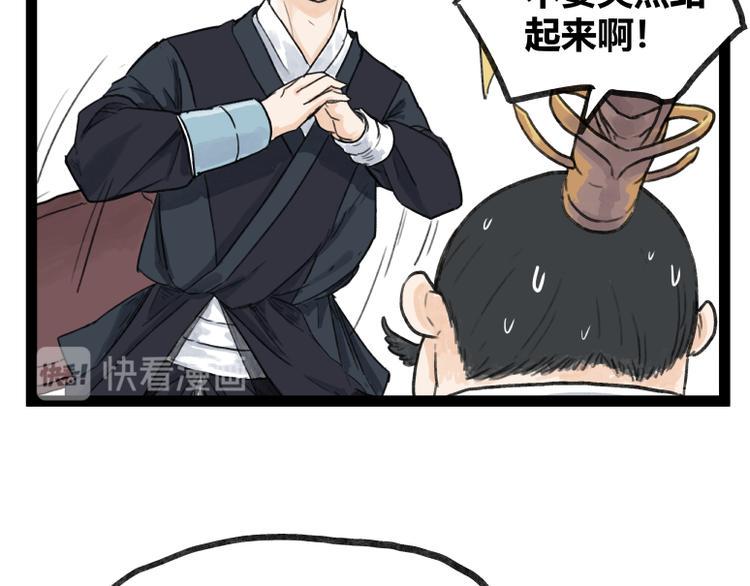 第49话44