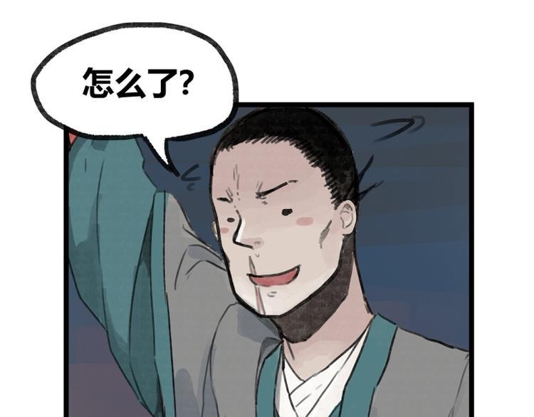 第9话80