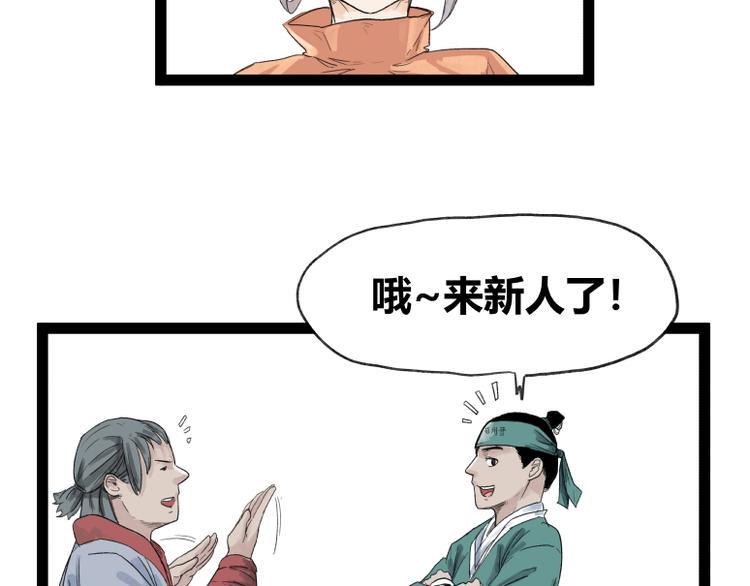 第51话24