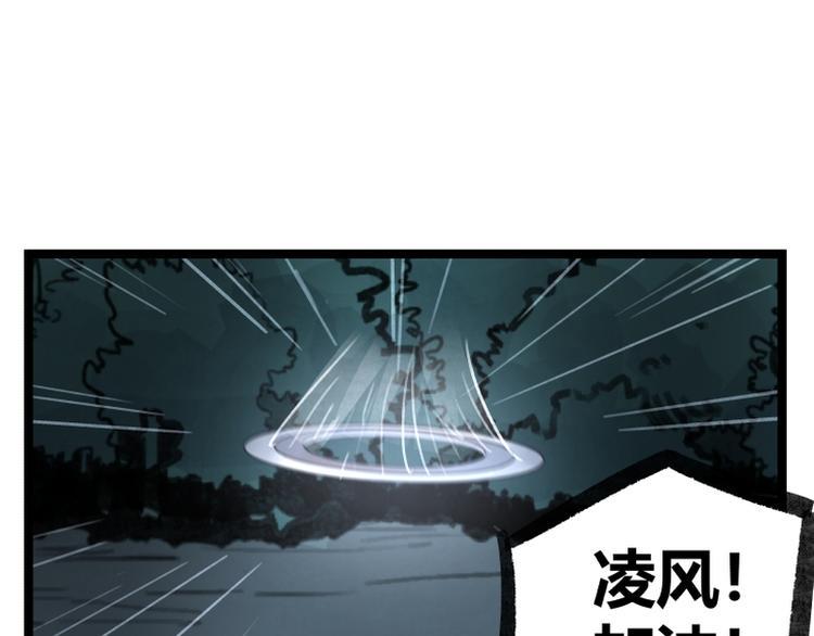 第16话81