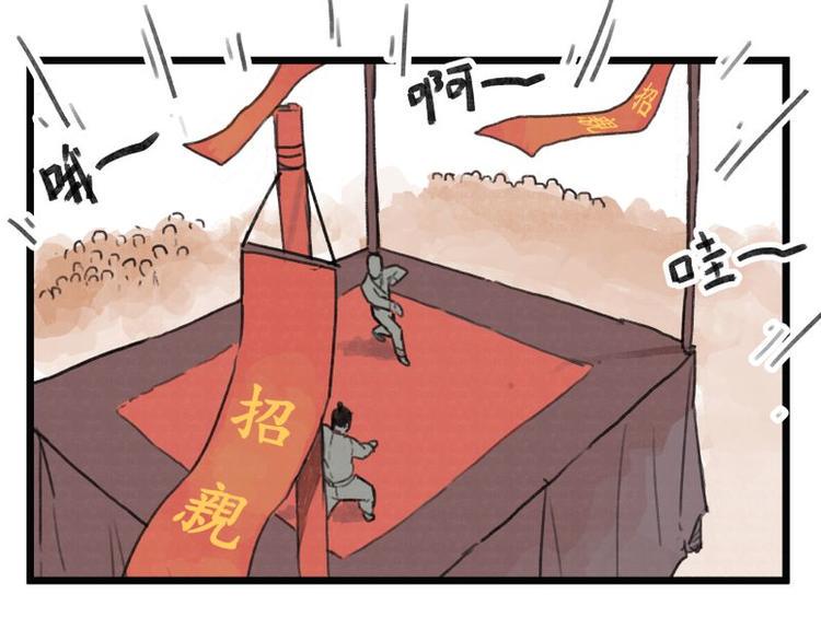 第6话102