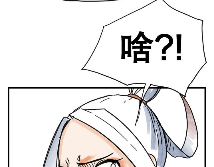 第67话53