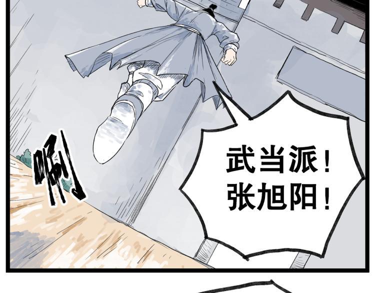 第52话10