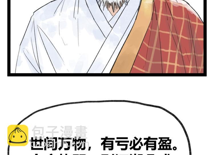 第35话27