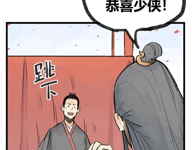 第7话30