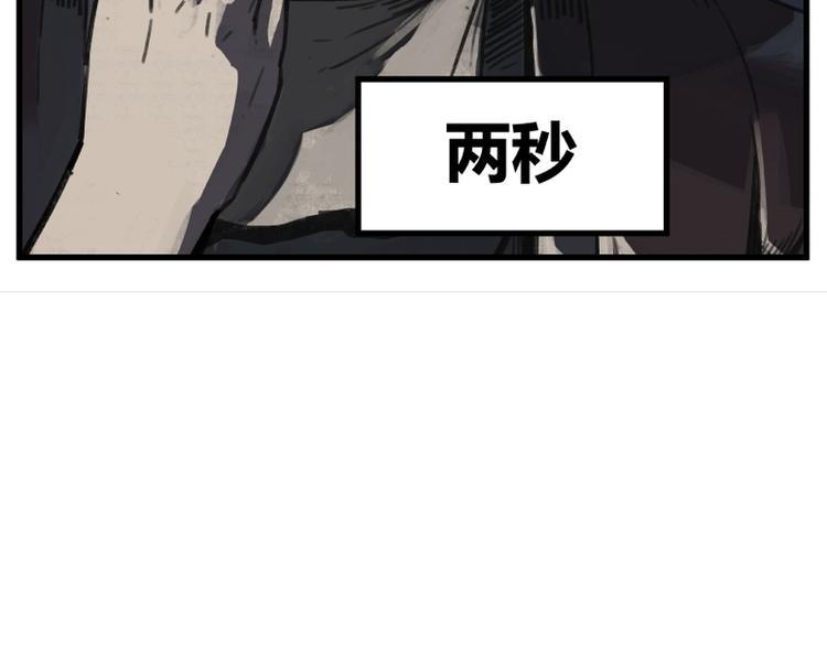 第4话68