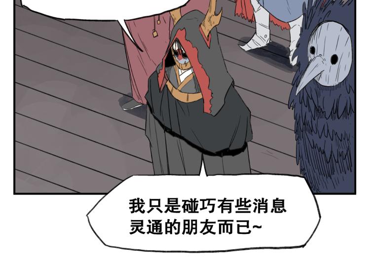 第59话36