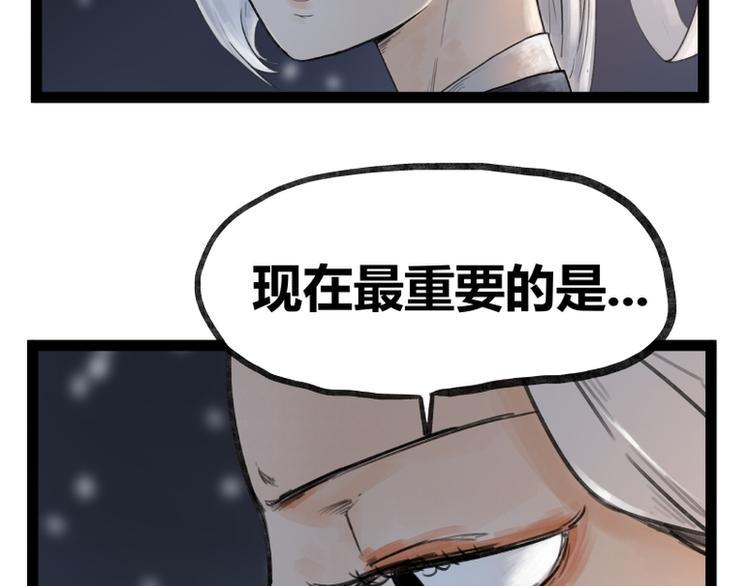 第43话48