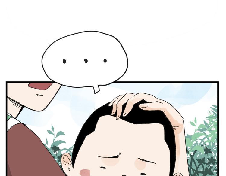 第67话20
