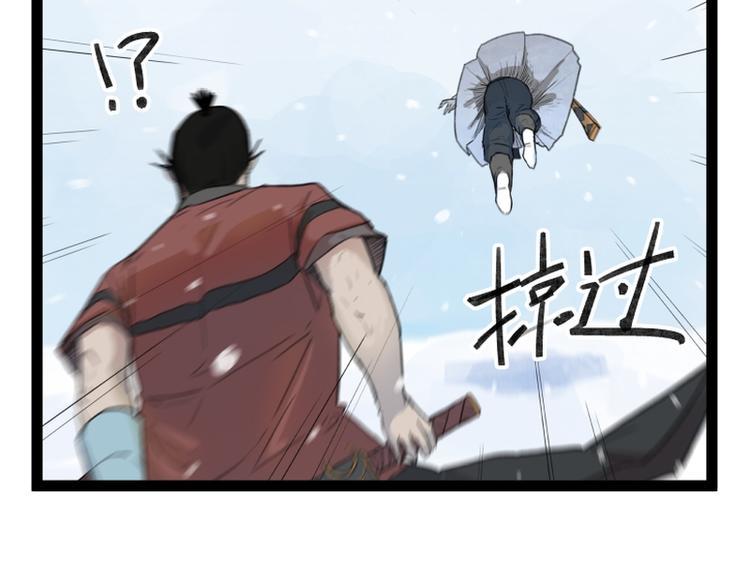 第39话9