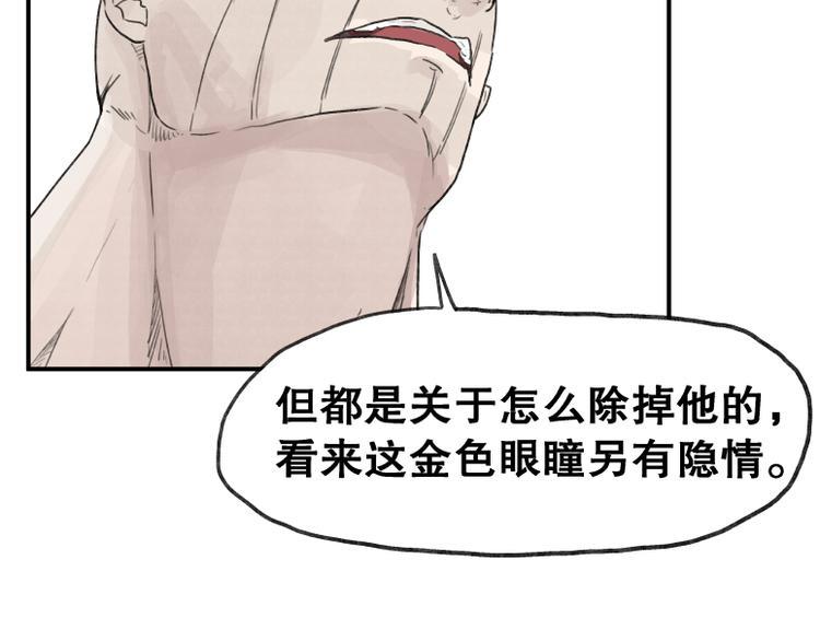 第60话25