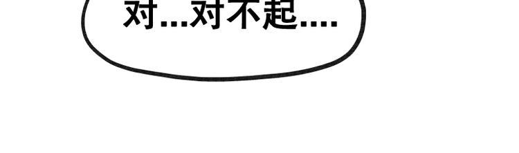 第67话66