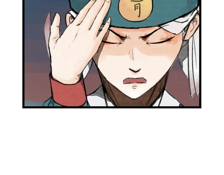 第9话77