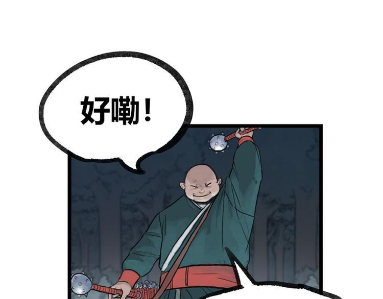 第11话34
