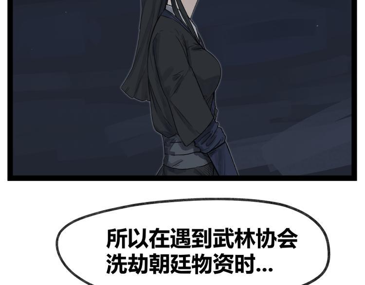 第47话16