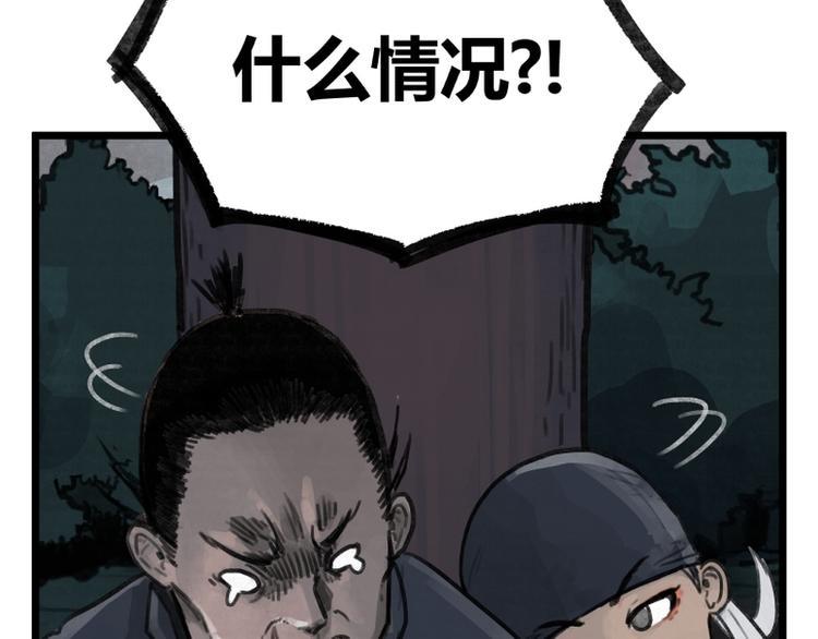 第10话45