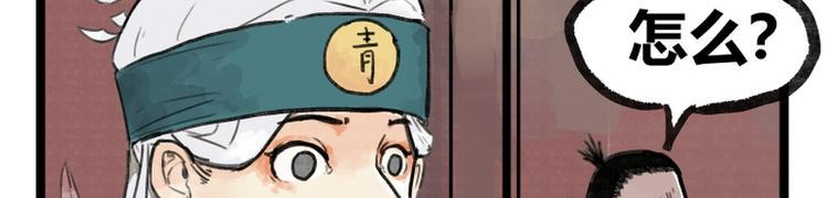 第7话75