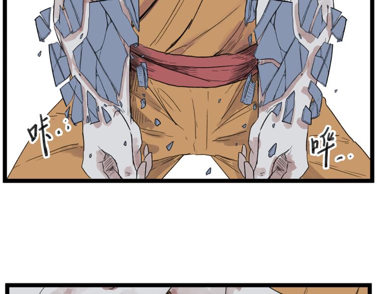 第55话30