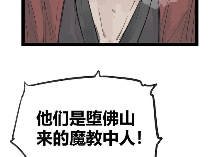 第31话19