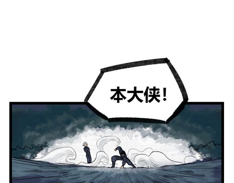 第16话63
