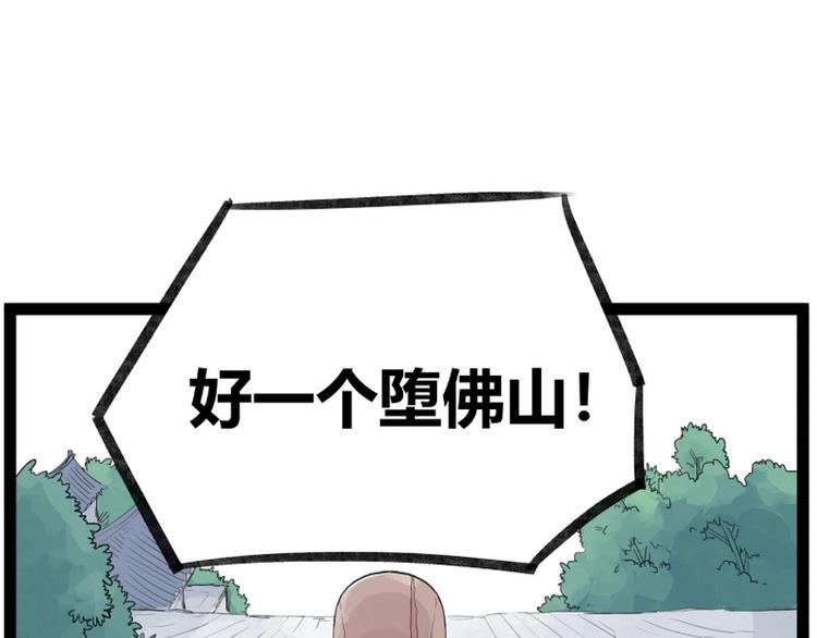 第29话9