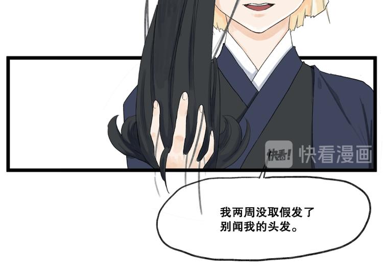 第59话14