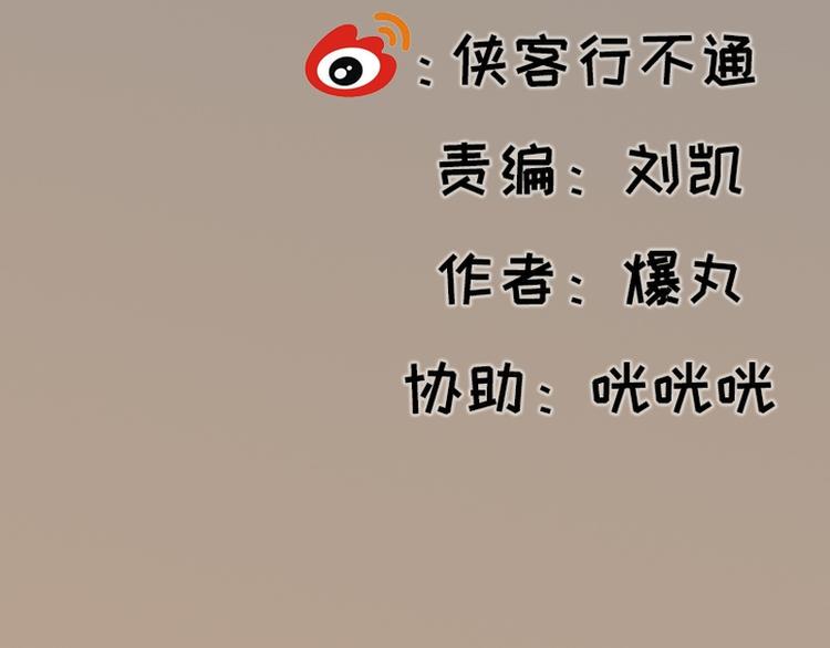 第13话3