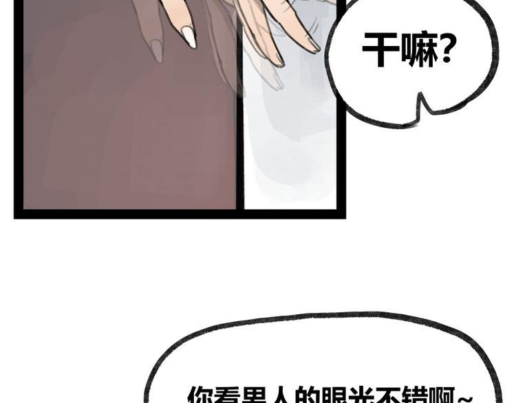 第22话90