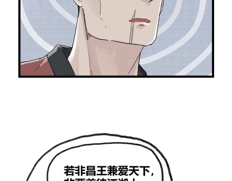 第58话32