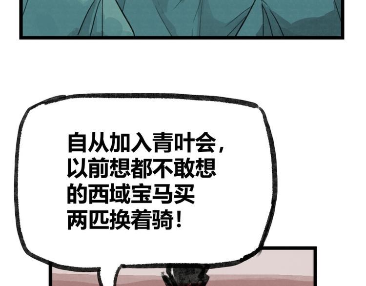 第9话22