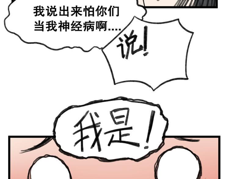 第58话49