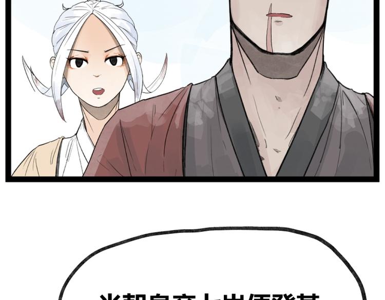 第35话10
