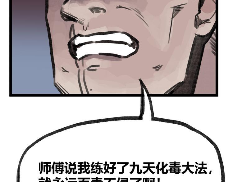 第17话39