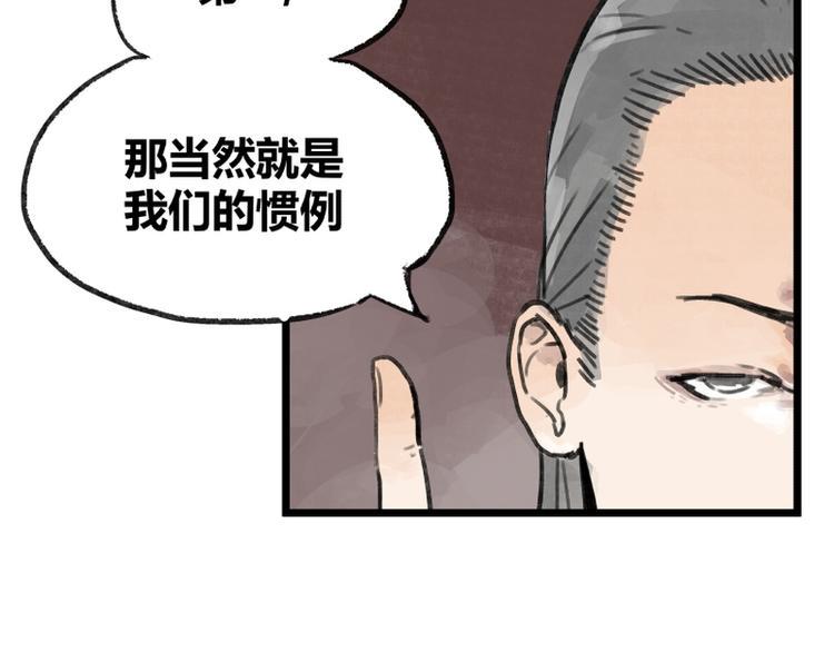 第9话5