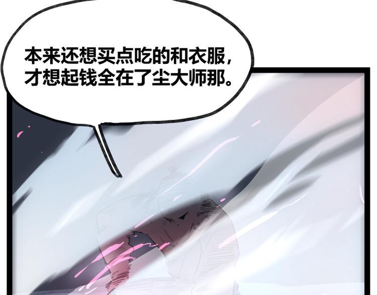 第47话42