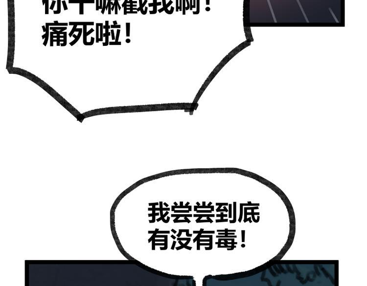 第17话62