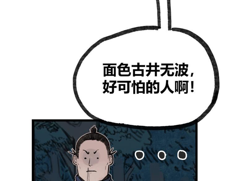 第13话54