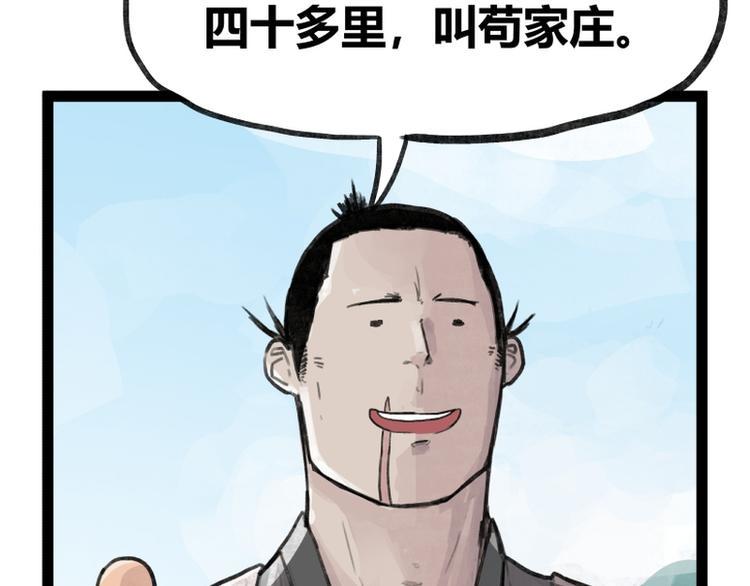 第35话24