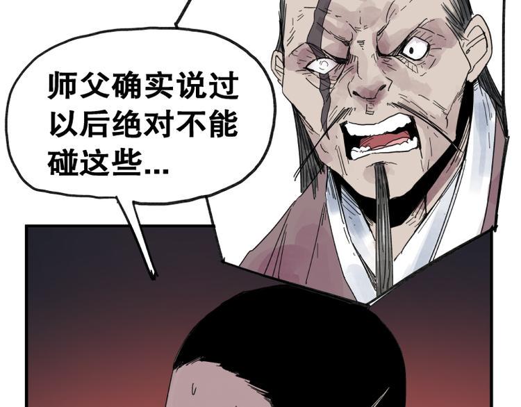 第64话47