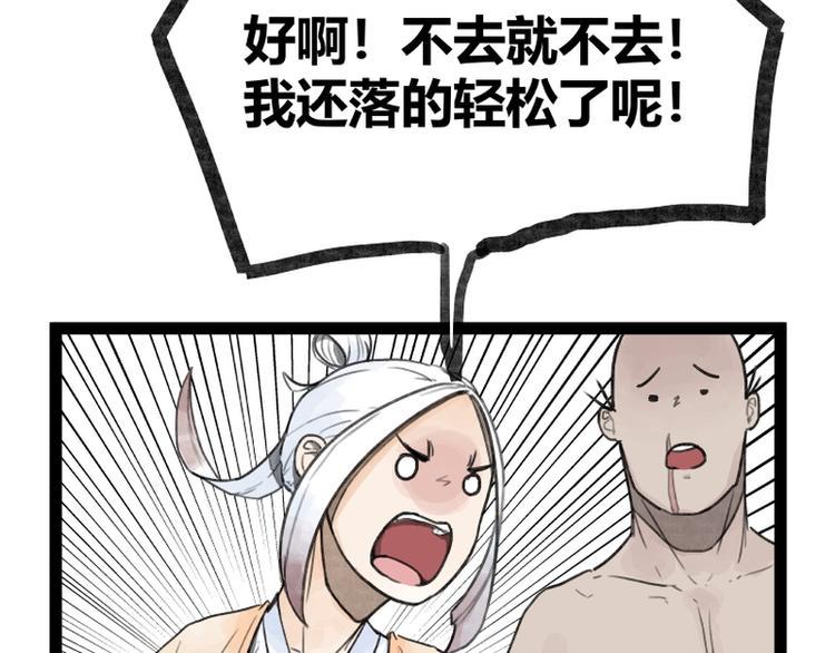 第27话31