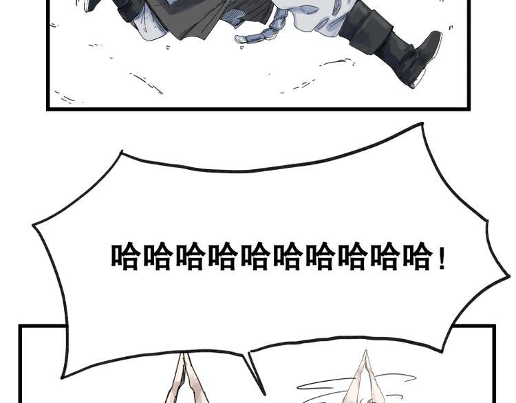 第66话8