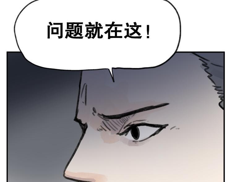 第61话65