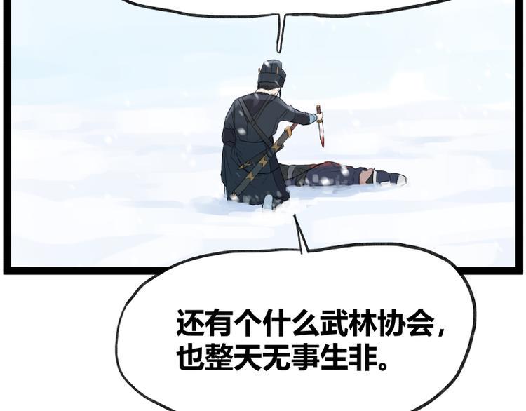 第41话10