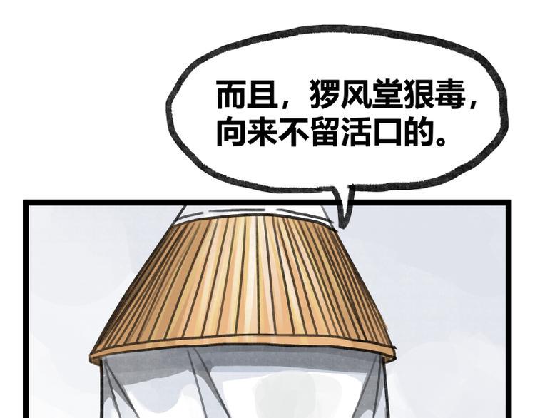 第19话24