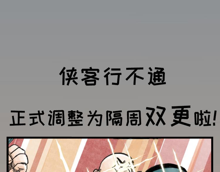 第48话50