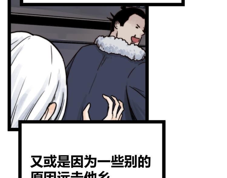 第46话45