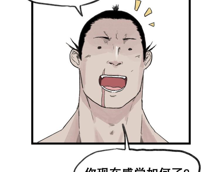 第57话37